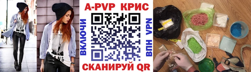 Альфа ПВП СК КРИС  Каменск-Уральский 
