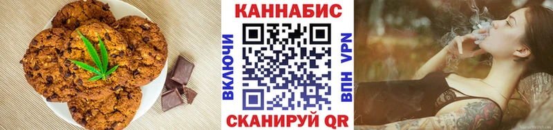купить закладку  Каменск-Уральский  Cannafood конопля 