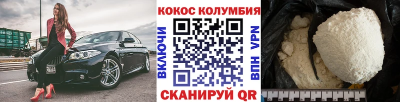 COCAIN 97%  Каменск-Уральский 