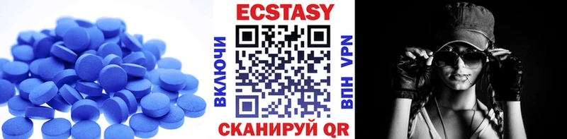 где продают   Каменск-Уральский  Ecstasy Philipp Plein 