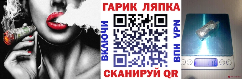 ГАШИШ гарик Каменск-Уральский