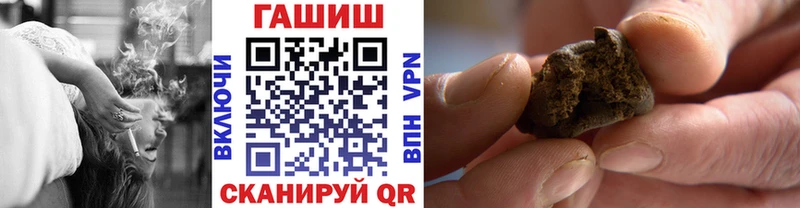 ГАШИШ гашик  Каменск-Уральский 