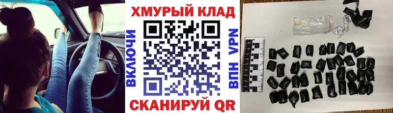 купить наркотики цена  Каменск-Уральский  Героин Heroin 