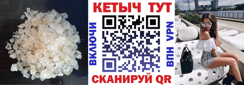 Кетамин ketamine  закладки  Каменск-Уральский 