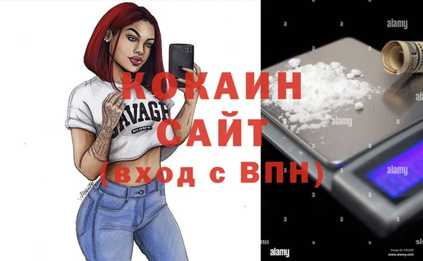 скорость Абинск