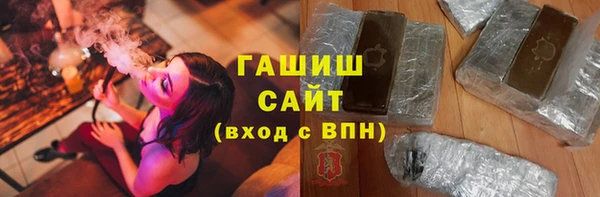наркотики Алзамай