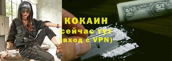 кокаин перу Алексин