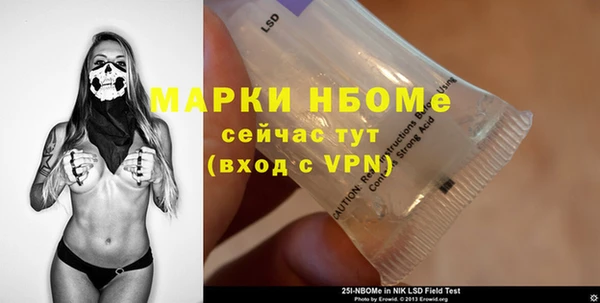 наркотики Алзамай