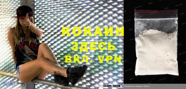 кокаин перу Алексин