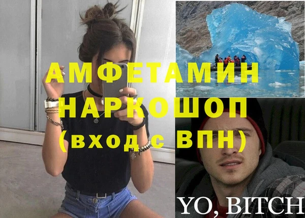 наркотики Алзамай