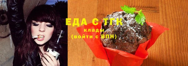 прущая мука Михайловка
