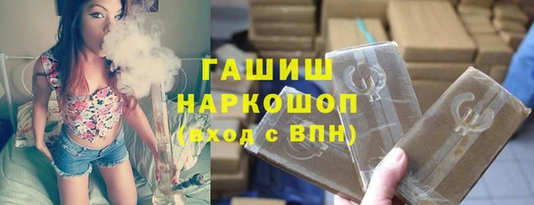 наркотики Алзамай