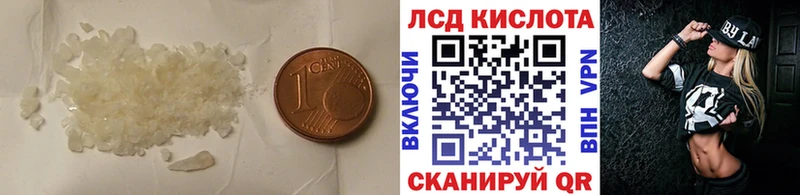 Лсд 25 экстази кислота  хочу наркоту  Каменск-Уральский 