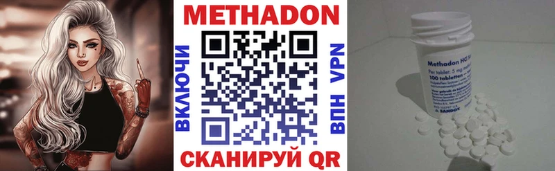 KRAKEN ссылка  продажа наркотиков  Каменск-Уральский  МЕТАДОН кристалл 