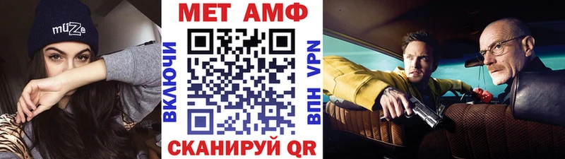 купить наркотик  Каменск-Уральский  МЕТАМФЕТАМИН Methamphetamine 