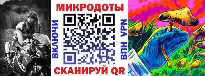 Галлюциногенные грибы ЛСД Каменск-Уральский
